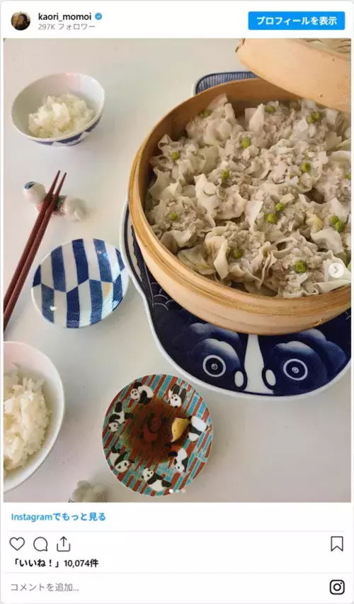 「なんて素敵な料理！」桃井かおりのお手製ごはんに共感の声【3選】