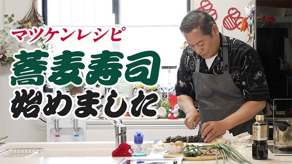 【納豆×そば】冷蔵庫にあるものでマネできる！　松平健が作る『そばアレンジ』をマネしたい