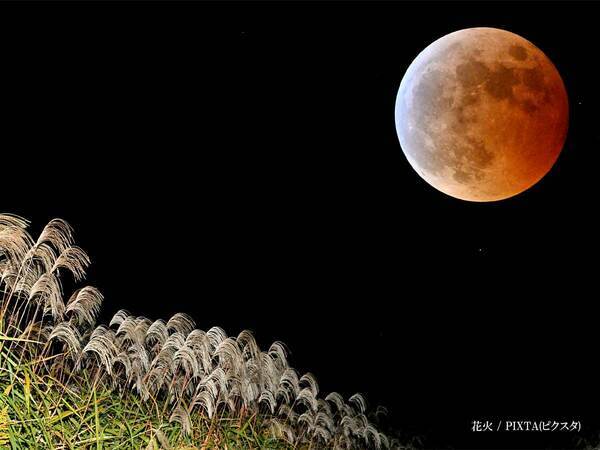 約3年振りの『皆既月食』がいよいよ！　さらに【土星】が見れるチャンスも？