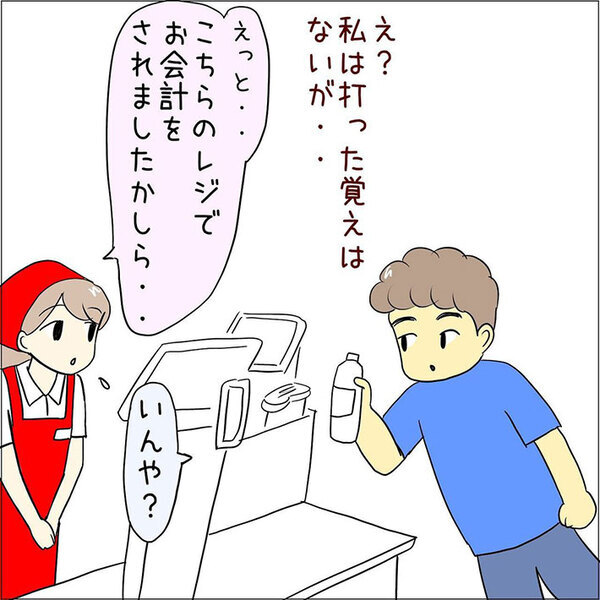 男性「これにテープを貼ってください」→まさかの理由に店員が耳を疑う！「自分でも断る」「そんなことを言う人がいるなんて」