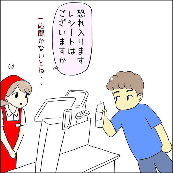 男性「これにテープを貼ってください」→まさかの理由に店員が耳を疑う！「自分でも断る」「そんなことを言う人がいるなんて」