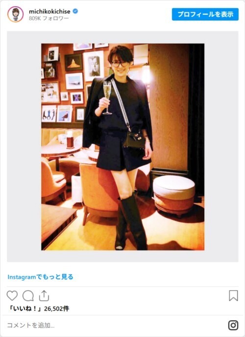 吉瀬美智子“女子会”で集まったのは？　3人の俳優に「大好きすぎるメンバー」「これは眼福」