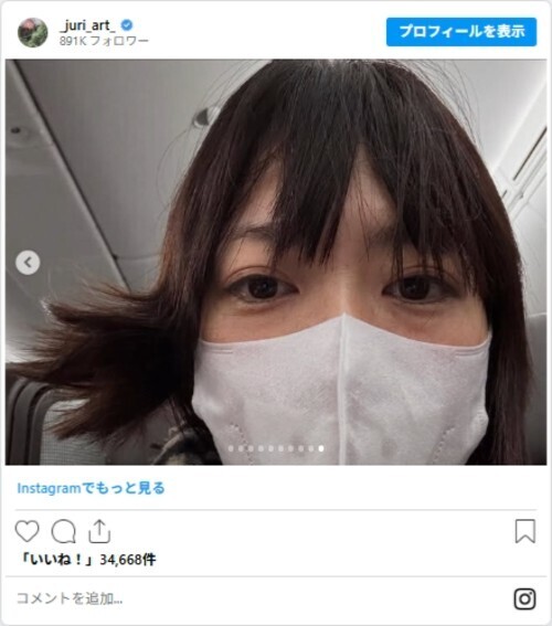 【夫婦】のだめそのまま！？ 上野樹里、夫との近距離ツーショットを公開！さらに寝癖も？