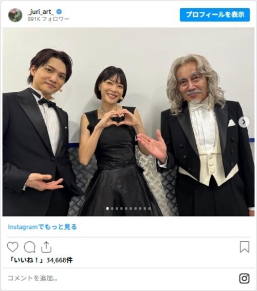 【夫婦】のだめそのまま！？ 上野樹里、夫との近距離ツーショットを公開！さらに寝癖も？
