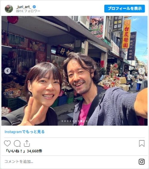 【夫婦】のだめそのまま！？ 上野樹里、夫との近距離ツーショットを公開！さらに寝癖も？