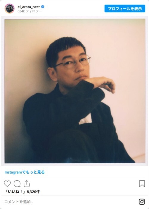 井浦新、銀髪から黒髪短髪ヘアにイメチェン　ビジュアルに「あら、ばっさり！」「最高です」