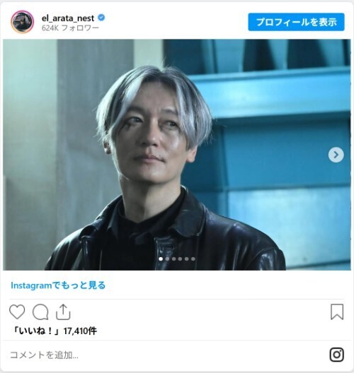 井浦新、銀髪から黒髪短髪ヘアにイメチェン　ビジュアルに「あら、ばっさり！」「最高です」