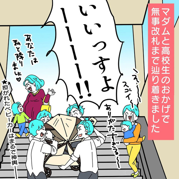 『東京の人は冷たい』は本当？ベビーカーを押す母が受けた、思いやりの瞬間