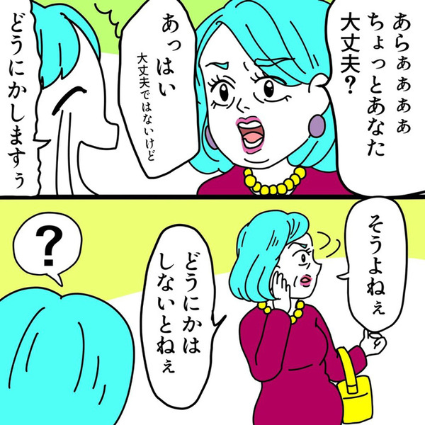 『東京の人は冷たい』は本当？ベビーカーを押す母が受けた、思いやりの瞬間