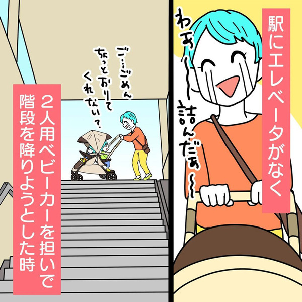 『東京の人は冷たい』は本当？ベビーカーを押す母が受けた、思いやりの瞬間