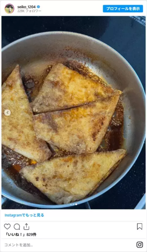 誠子の『きつねべんとう』が話題！　素朴なのに真似したくなる弁当がこちら！