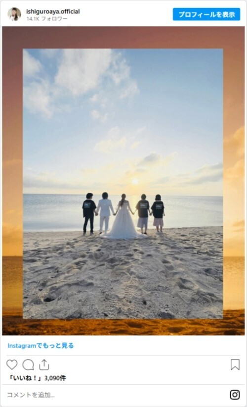 石黒彩、夫・真矢の脳腫瘍公表に寄せた想い　“支え続ける覚悟”に反響