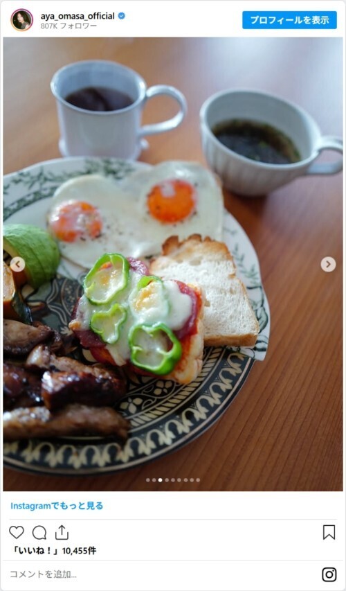 家でのお祝いが豪華に！　大政絢がインスタで披露した、華やか料理に「料理本を出していい」