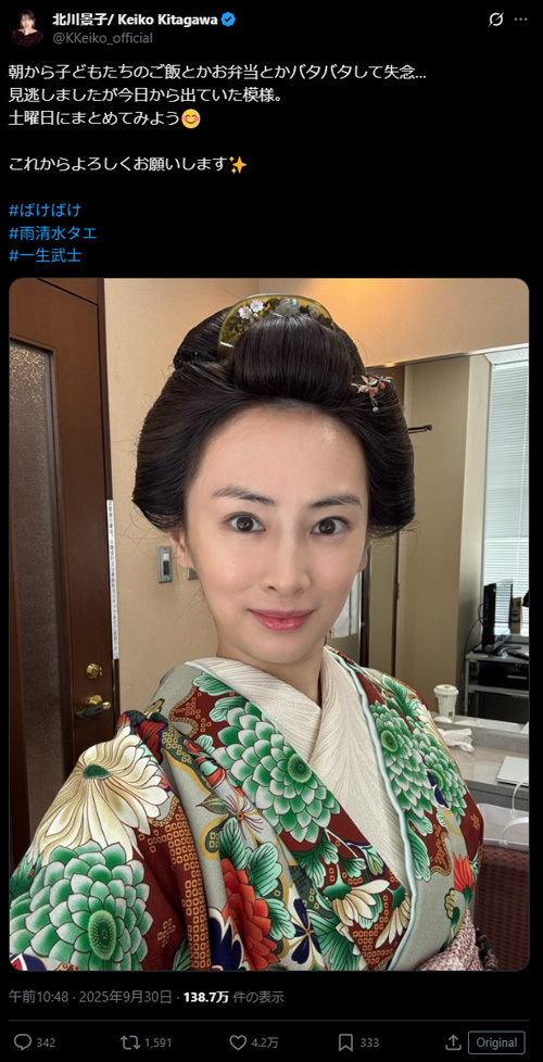 朝ドラ『ばけばけ』での北川景子、気品ただよう和服姿に「存在感がすごい！」「大河ドラマに出てきそう」