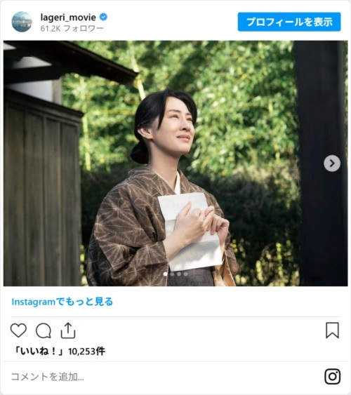 朝ドラ『ばけばけ』での北川景子、気品ただよう和服姿に「存在感がすごい！」「大河ドラマに出てきそう」