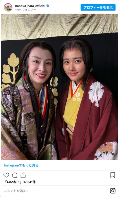 朝ドラ『ばけばけ』での北川景子、気品ただよう和服姿に「存在感がすごい！」「大河ドラマに出てきそう」