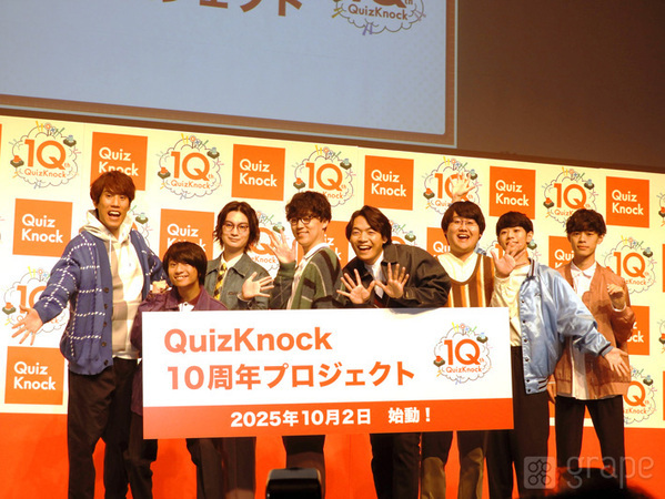 阿部亮平「僕にとっての『神コンテンツ』」　『QuizKnock』10周年イベントに電撃出演！【イベントレポート】
