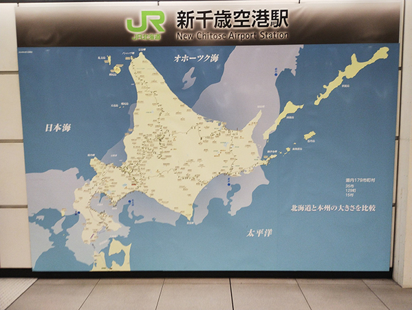 北海道を舐めてかかった観光客　駅で最初に目にするものが？「全国民に広まってほしい」「過去の自分に見せてやりたい」