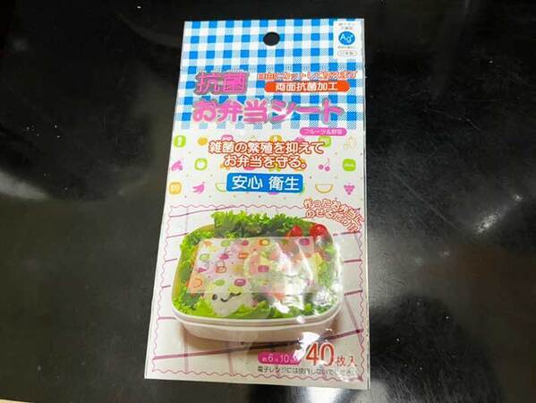 100均で買った『お弁当アイテム』　海外生活で役立っているのは？「意外と現地にない」