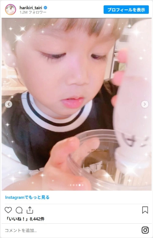 4児ママ・平愛梨が語る「一緒にトライする喜び」　子どもたちが料理を手伝う姿に「将来が楽しみ」