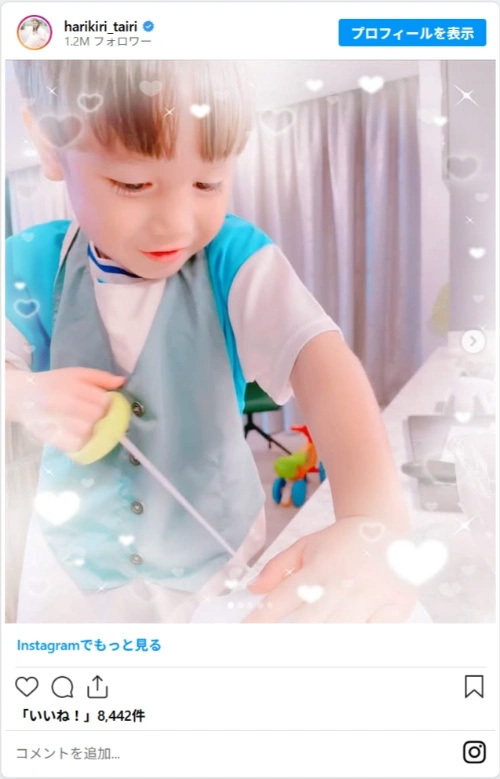 4児ママ・平愛梨が語る「一緒にトライする喜び」　子どもたちが料理を手伝う姿に「将来が楽しみ」