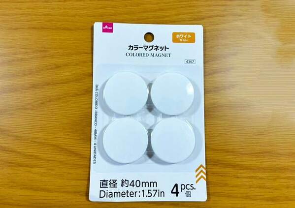 冷水筒内部の茶渋汚れ　専用の掃除道具がない時は、マグネットを使って…？