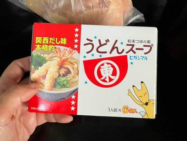 炊飯器に鶏肉とネギを入れて炊くだけ　『味つけ』に使ったのは？「子供がバクバク食べる」