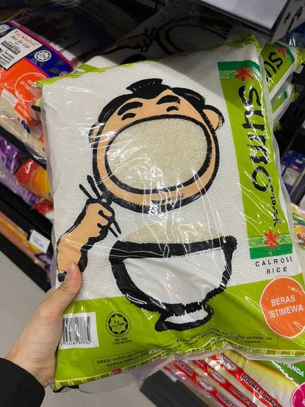 スーパーで見つけた『5kg2千円の米』をおいしく食べたい　炊く前に？