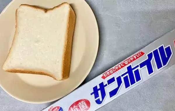まだフライパンで作ってる？　フレンチトーストを作る時は…「手間減った！」