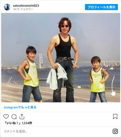 ひろみちお兄さんが“おじいちゃん”に！　 初孫にミルクをあげる姿に反響の声続々