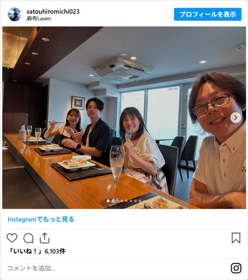 ひろみちお兄さんが“おじいちゃん”に！　 初孫にミルクをあげる姿に反響の声続々