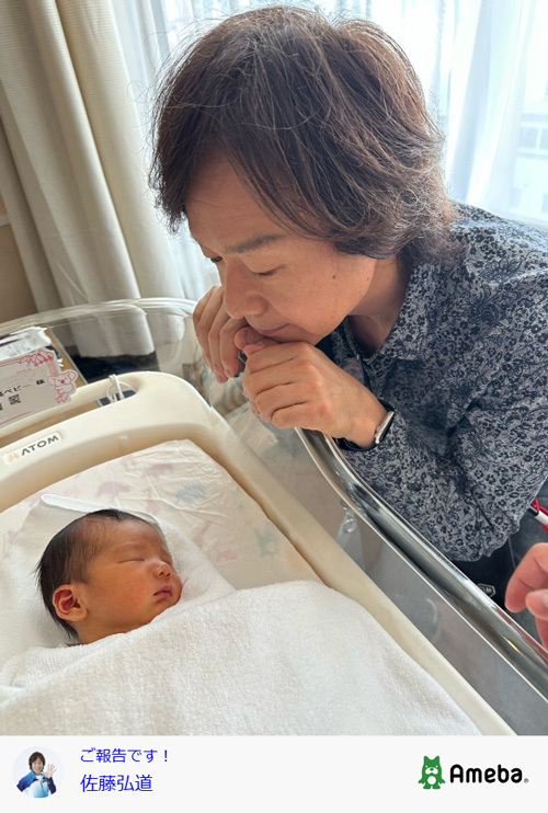 ひろみちお兄さんが“おじいちゃん”に！　 初孫にミルクをあげる姿に反響の声続々