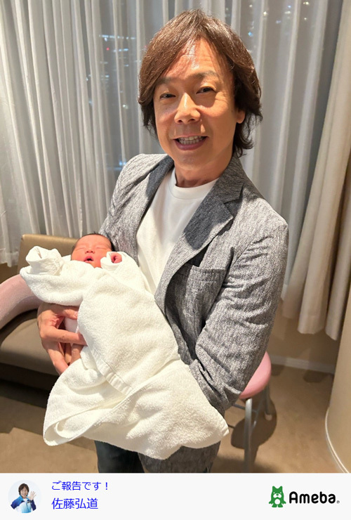 ひろみちお兄さんが“おじいちゃん”に！　 初孫にミルクをあげる姿に反響の声続々