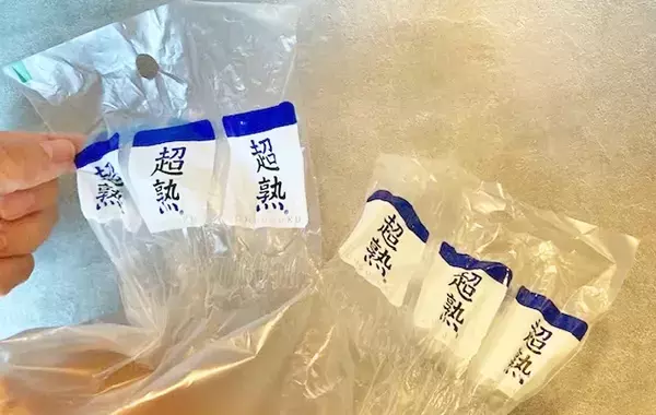 袋をハサミで5cm切って…？　誰でもできる食パンの袋の簡単な閉じ方