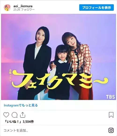 大きくなってる！　人気朝ドラでヒロイン幼少期を演じた子役、成長した現在は…？