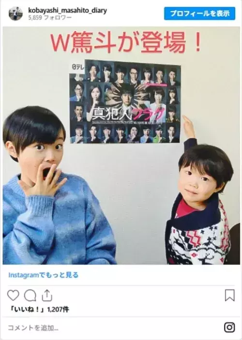 大河に出てたんだ！　日曜劇場出演、日本アカデミー賞受賞…子役の『その後』がすごかった