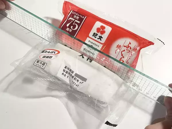 はんぺんは、おでんに入れるだけじゃない！　『生』で食べたら、意外な発見が！「ハマりそう」