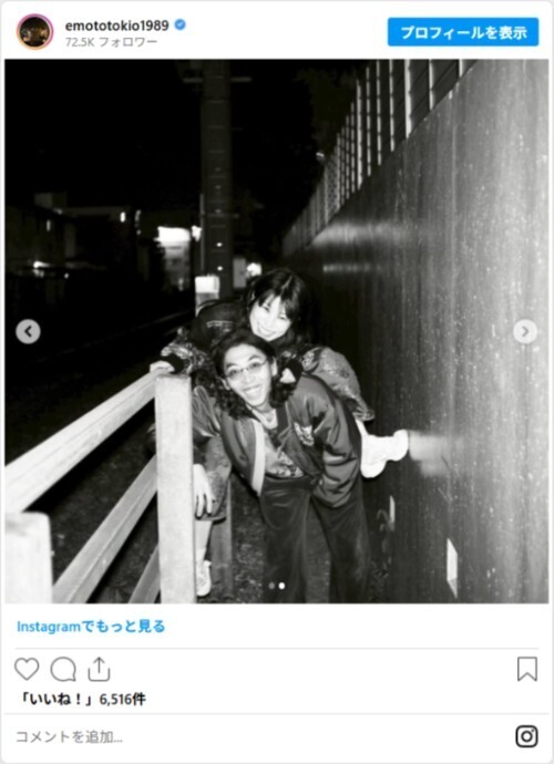 柄本時生＆さとうほなみ“仲よしツーショット”とともに結婚報告　「おめでとう」「お似合い！」