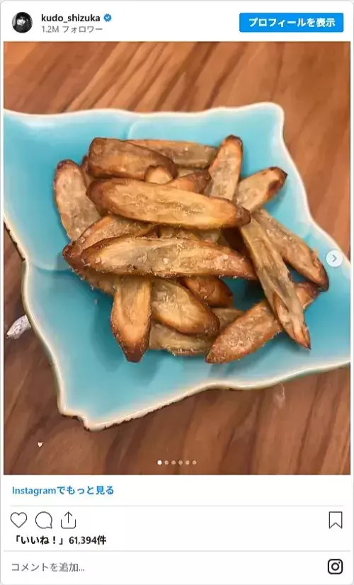 きんぴらごぼうが主菜に！？　芸能人が紹介する食感と香りを活かした『ゴボウレシピ』3選