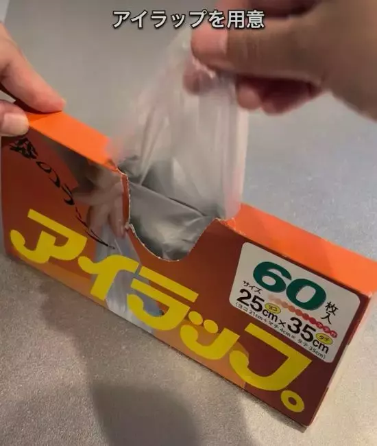 ご飯と卵を袋に入れて3分　完成したモノに「これすごい」「早速試す」