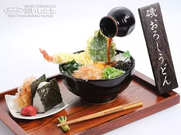 普通のおにぎりだと思ったら？　真相に「許せない！」「何を信じたらいいの」