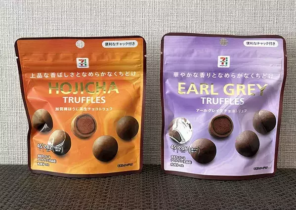 試してみる価値あり！　セブンの新商品を牛乳と混ぜると…「ご褒美にリピートする」