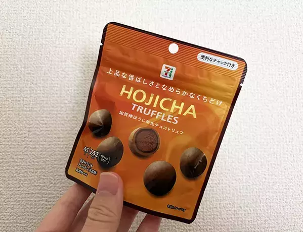 試してみる価値あり！　セブンの新商品を牛乳と混ぜると…「ご褒美にリピートする」