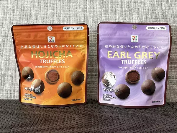 試してみる価値あり！　セブンの新商品を牛乳と混ぜると…「ご褒美にリピートする」