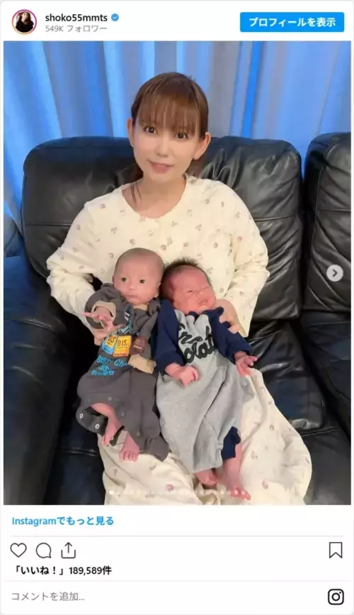 中川翔子「ただ者じゃない気がする…」　双子の寝相を公開して反響！