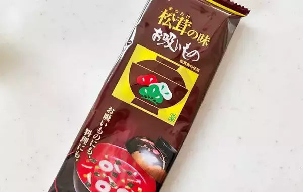 食べた子供が「もうないの？」　毎回足りなくなる『簡単おかず』【時短レシピ】