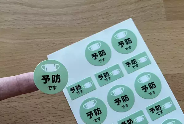 【110円】ダイソーで発見した『マスクの誤解を防ぐシール』　使ってみたら…革命的だった