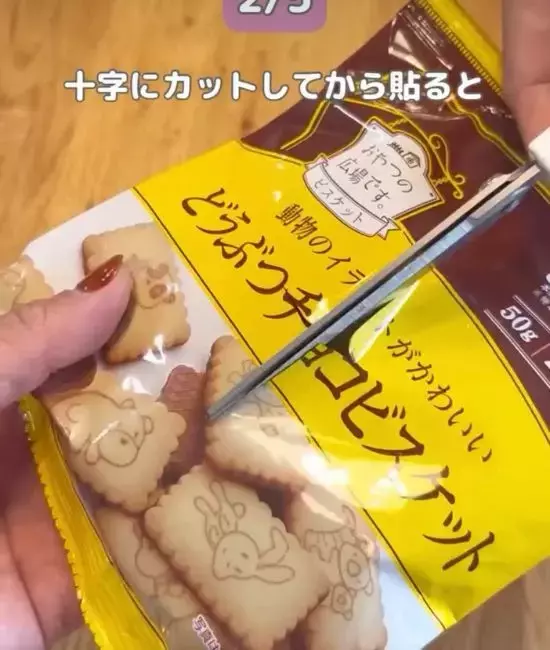 もう捨てないで！　ウェットシートの蓋の活用法に「知らなかった」「マジで万能」