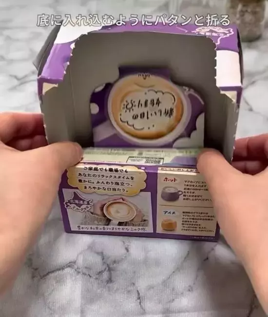 空き箱２つを組み合わせただけ！　使い道に「最高だった」「すぐ作る」