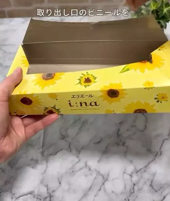 空き箱２つを組み合わせただけ！　使い道に「最高だった」「すぐ作る」